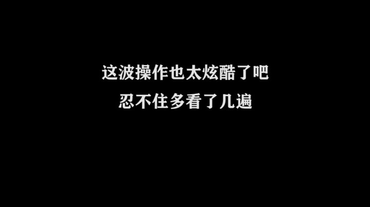 正义的番茄酱-铠-单日集锦