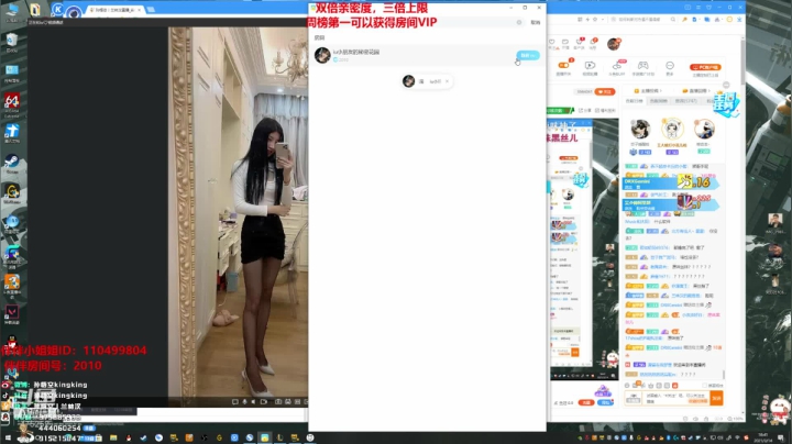 【2021-03-14 18点场】孙悟空丨兰林汉：孙悟空：和伴伴陪玩小姐姐玩游戏