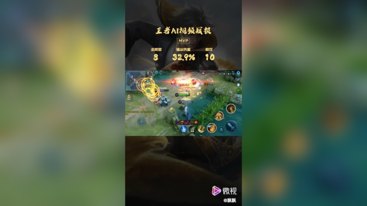 Destiny飘美人