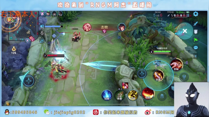 【2021-03-13 14点场】RNGM阿杰：准时的人已苏醒！