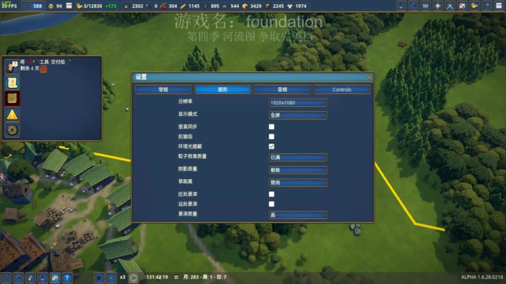 【2021-03-14 03点场】ImkZhuang：目标1000人口：foundation