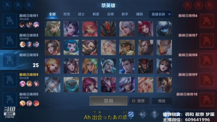 【2021-03-14 19点场】William丶威廉：上分如喝水，貂蝉是信仰