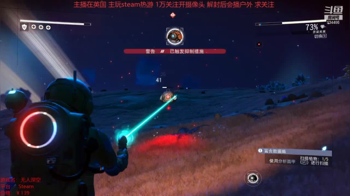无人深空 20210313 14点场(1)