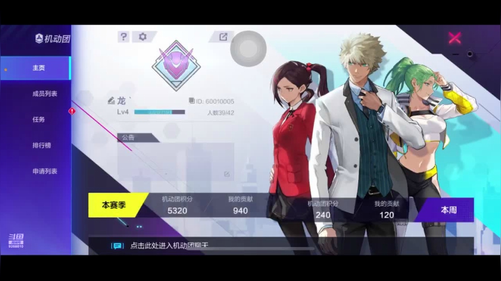 【2021-03-13 21点场】大仙是个女妖怪：嘟嘟嘟嘟嘟 9268810