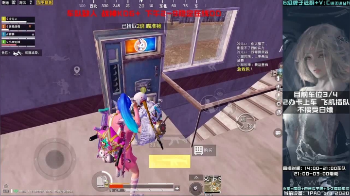 【2021-03-09 00点场】辞无罪：有车位！！沙漠运营带师 V区带粉冲！