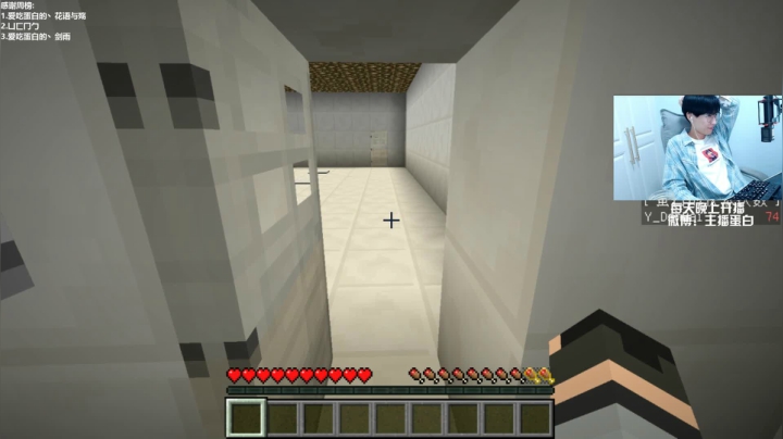 【我的世界】主播蛋白i的精彩时刻 20210314 23点场