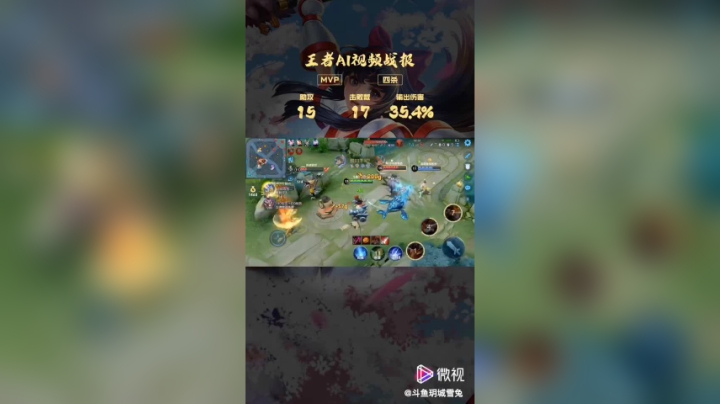 娜可露露伪五杀被队友抢了一个头
