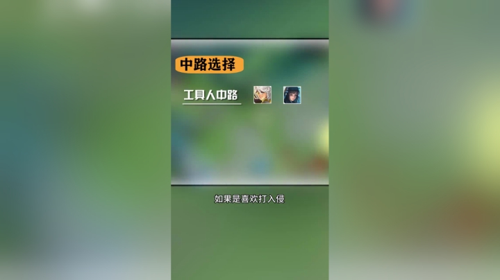 S22那些偷偷崛起的英雄你一定要用起来！