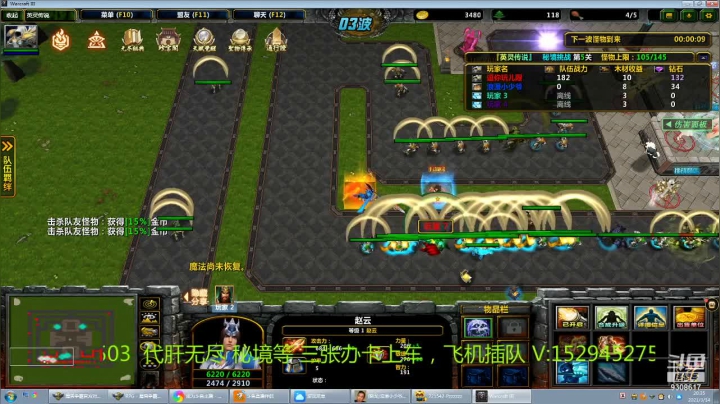 【魔兽争霸】庄鹏飞192的精彩时刻 20210314 20点场