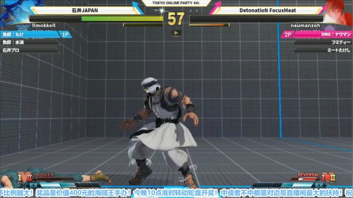 【2021-03-13 12点场】边哥BeenGor：直播：各路大神参战！东京街霸5组队派对！