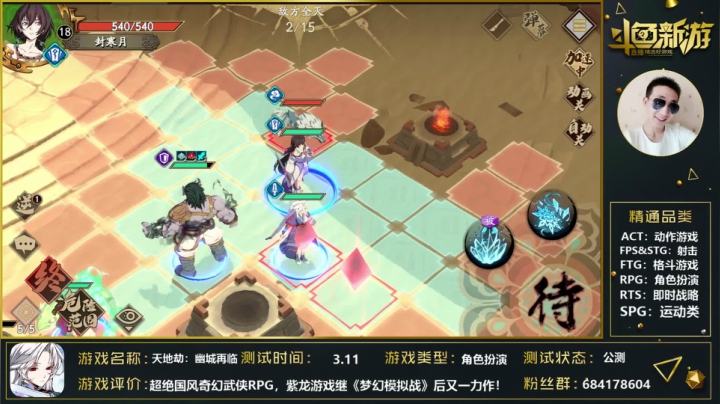 【2021-03-13 23点场】战神丨小龙丶：【天地劫】看号，帮肝，推图