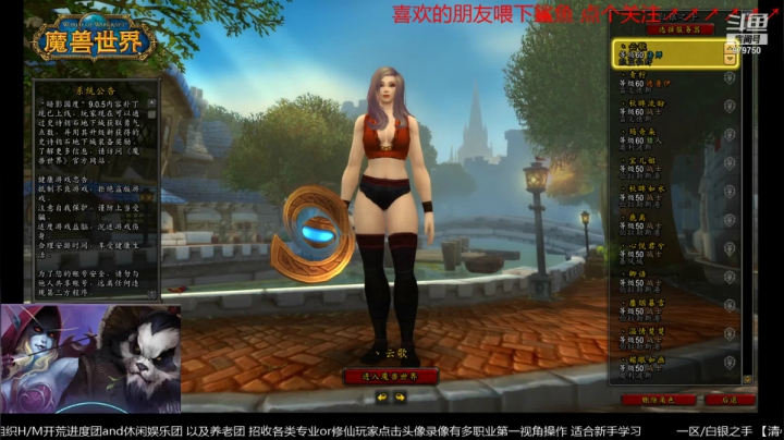 【2021-03-14 11点场】三凯1986：备战9.05 2月2龙抬头