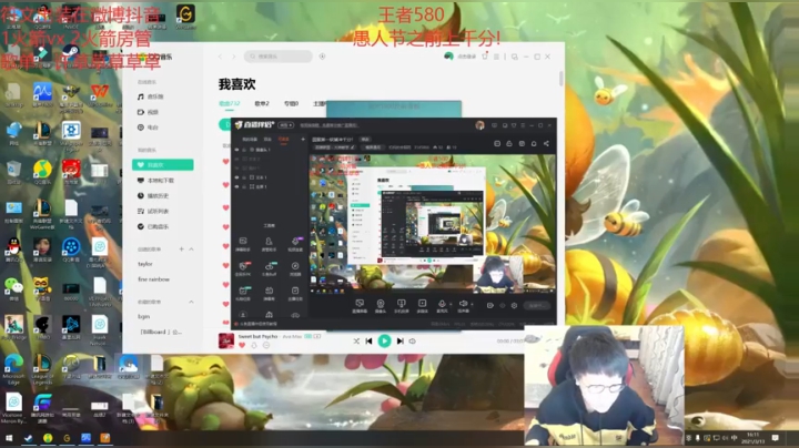 【2021-03-13 16点场】奶妈的安眠药：国服第一软辅冲千分！
