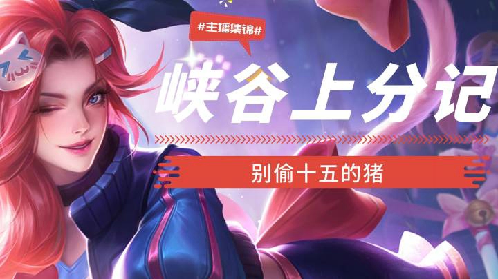 QQ视频20210314215802