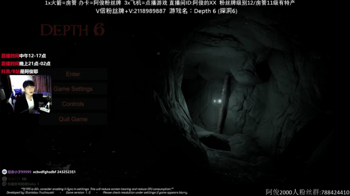 【2021-03-13 21点场】阿俊丶ll：【阿俊】新恐怖游戏Depth 6