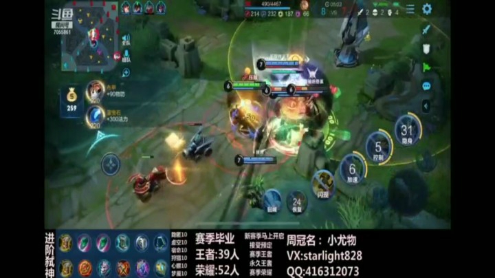 鬼谷子精彩集锦
