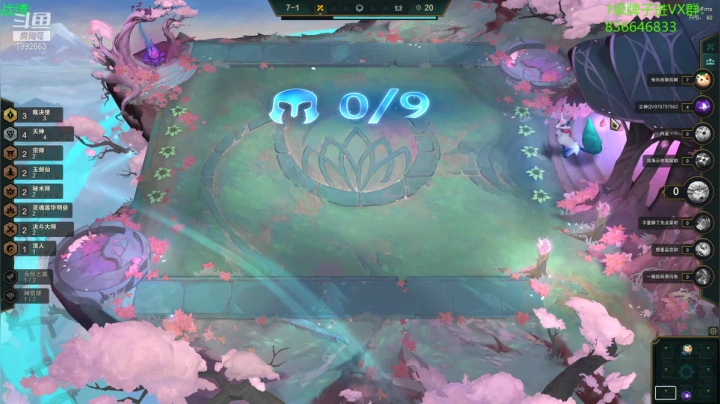 【2021-03-12 09点场】死亡轰炸DD：已90大师20王者