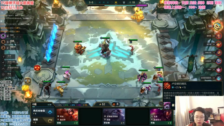 【2021-03-14 13点场】迅哥丶雨霖铃：福牛杯斗鱼赛区冠军！！！！！