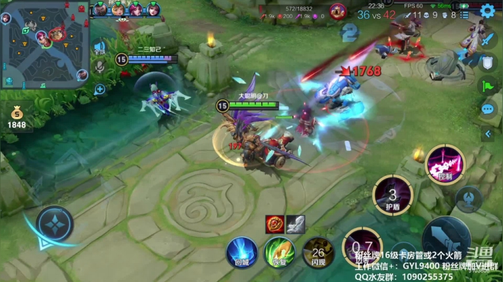 【2021-03-13 21点场】皇玺丶Fly高一刀：高一刀：今天上王者？