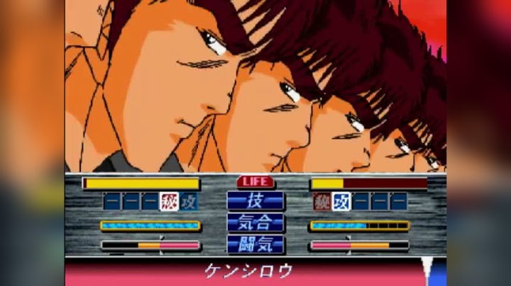 【PS游戏回顾】北斗神拳 通关视频 Hokuto No Ken 1 Longplay & Endin