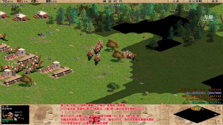 【2021-03-13 22点场】罗马协会：中越罗马对抗赛