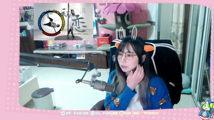 【2021-03-13 21点场】手残的Q酱菌：Q酱: 弹丸V3+战棋+狼人杀 随缘待机