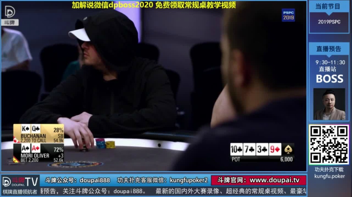 我在斗鱼看斗牌TV直播棋牌娱乐