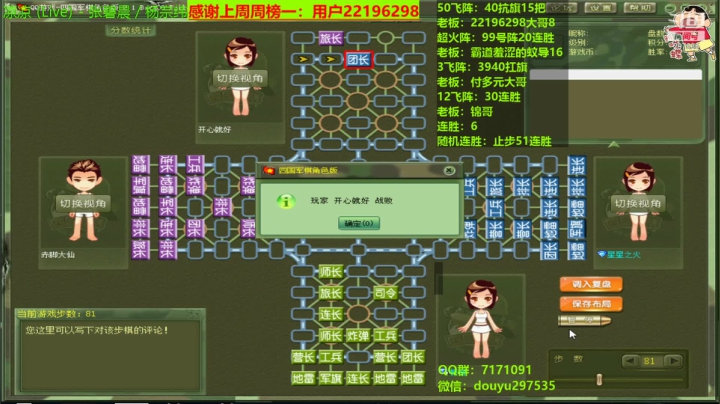 【2021-03-14 00点场】恶蚊子：1.5倍亲密度啦，嗨起来！！！