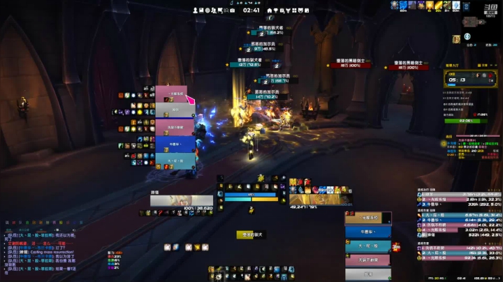 【2021-03-14 02点场】紫龙大魔王11：小红人三级甲！！