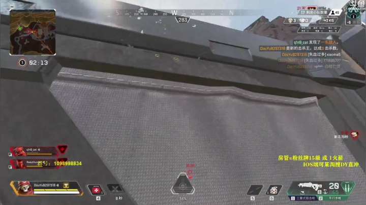 【2021-03-14 17点场】你亲爱的骇哥：【骇客】关于我转生成为apex主播这件事