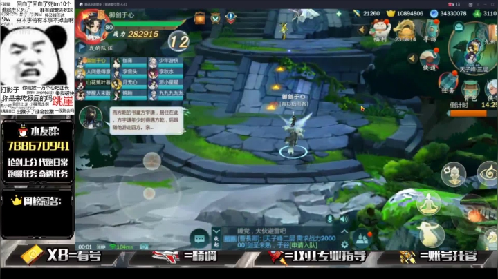 【2021-03-13 23点场】罗明哥你别捶我啊：Q1首通视频教学发推栏，明天就能看