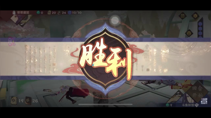 【2021-03-08 04点场】大仙是个女妖怪：满月之战-送分咯