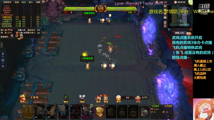 【2021-03-13 20点场】皮小乌：乌：本周直播间双倍亲密度！