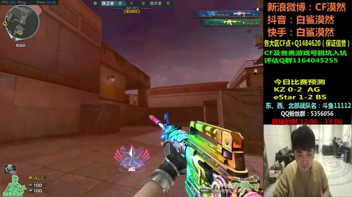 【2021-03-14 15点场】白鲨漠然Moran：烦恼总比快乐多