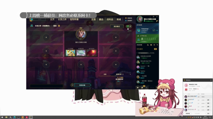 【2021-03-10 20点场】捕捉一只三吃：点击捕捉一只三吃