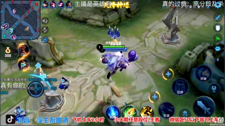 国服诸葛带粉超级逆风翻盘（1）.mov