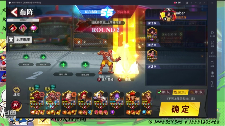 【2021-03-13 18点场】手可摘星辰印：去pk场玩起来