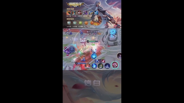 李白丝血1v3秀