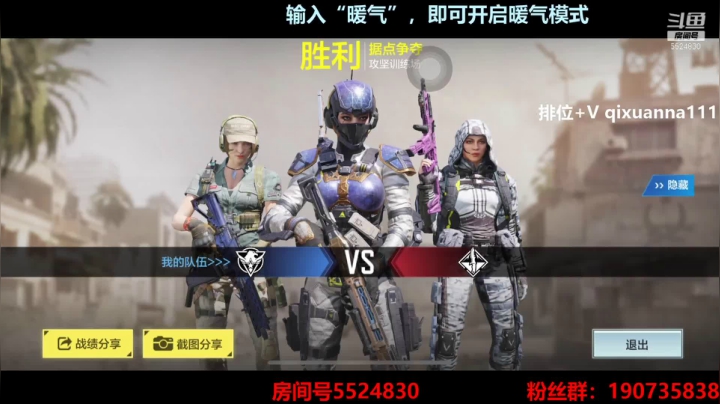 【2021-03-14 20点场】AgFox远sir：办卡车位，连胜上战神！