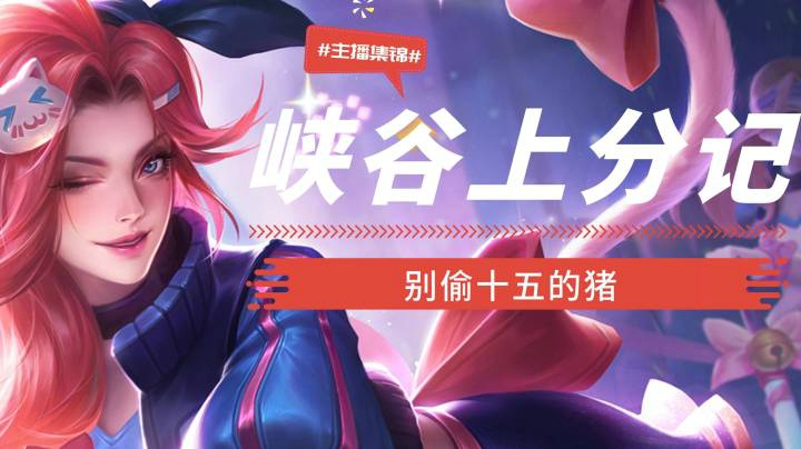 QQ视频20210314215749