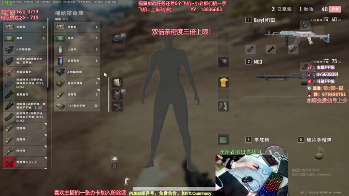 【2021-03-14 18点场】PP阳：可上车可帮打，猛男带队