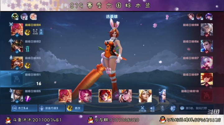 【2021-03-13 20点场】沐沐Ccccc：巅峰赛2200分乱杀8小时！