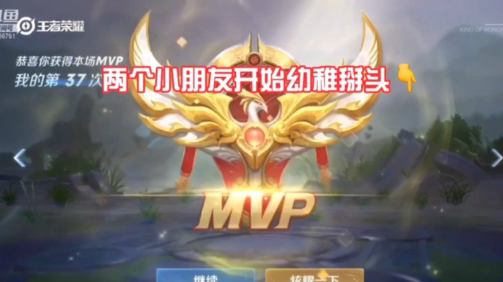 QQ视频20210313225648