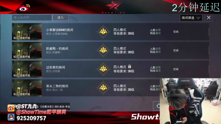 【2021-03-08 18点场】ST九九：芜湖 起飞起飞