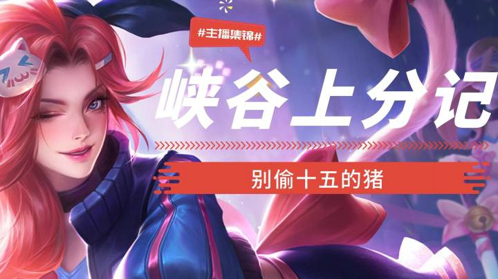 QQ视频20210314215737