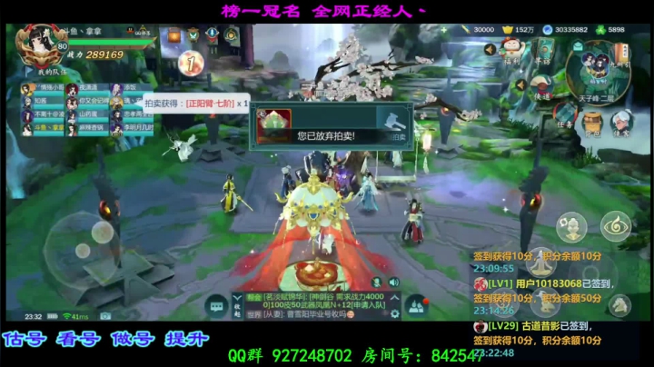 【2021-03-11 23点场】叫我拿拿吧：一日不见 如隔三秋 842547