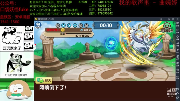 【2021-03-11 19点场】失眠君灬灬：健康开心每一天！
