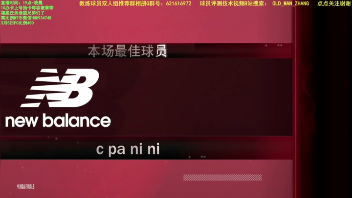 【2021-03-13 19点场】乐天同步：老牌次世代水友联盟+MT模式