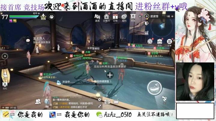 【2021-03-11 22点场】阿酒酒哟：天谕手游冒险专家阿酒等你