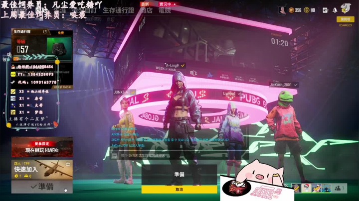 【2021-03-13 19点场】谣翎：我们素未谋面，心动是我送你的第一份礼物.